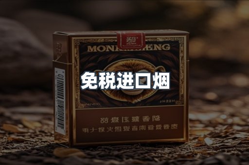 越南香烟系列